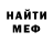 ГАШИШ гарик George Titov