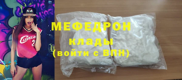 бутик Абдулино