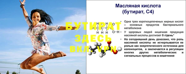 стафф Абинск