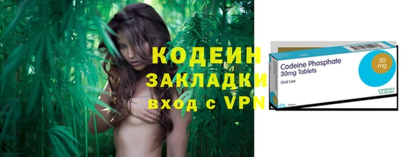 бутик Абдулино