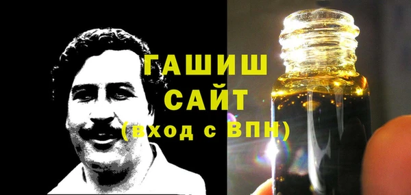 мяу мяу мука Саяногорск