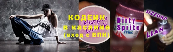 бутик Абдулино