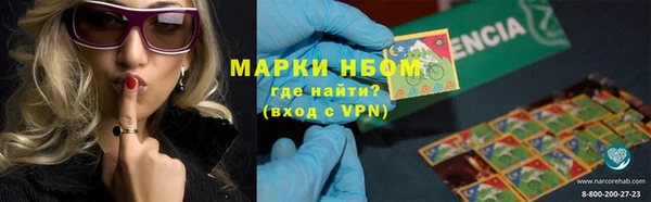 бутик Абдулино