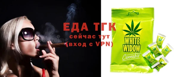 ПСИЛОЦИБИНОВЫЕ ГРИБЫ Абаза