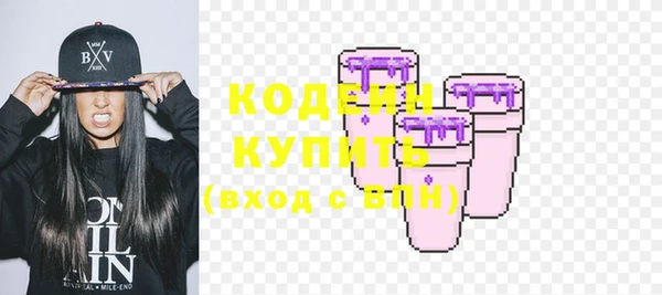 кристаллы Сафоново