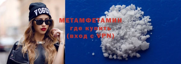 бутик Абдулино