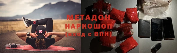 бутик Абдулино