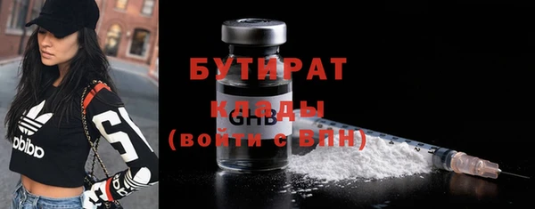 бутик Абдулино