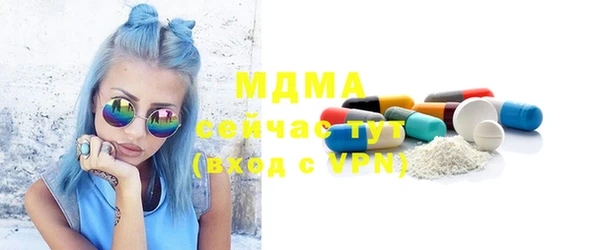 бутик Абдулино