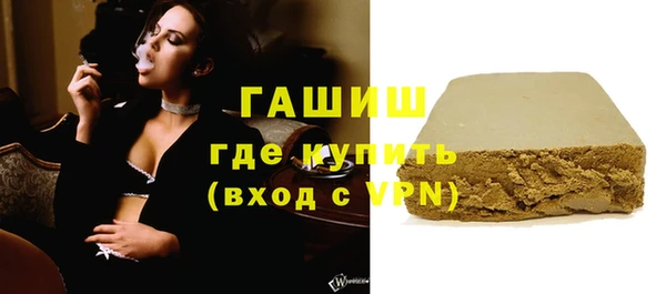 бутик Абдулино
