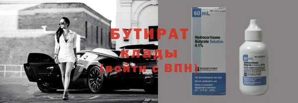 бутик Абдулино