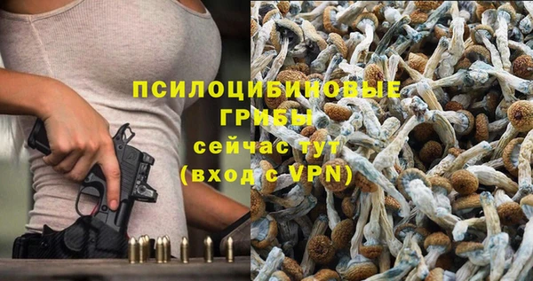 бутик Абдулино