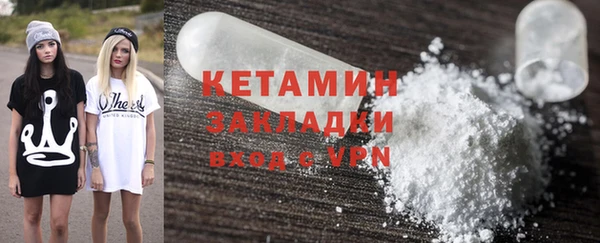 мескалин Сатка