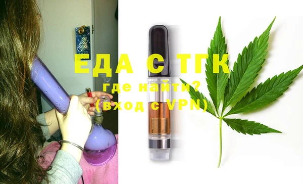 бутик Абдулино