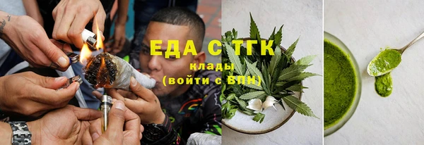 стафф Абинск