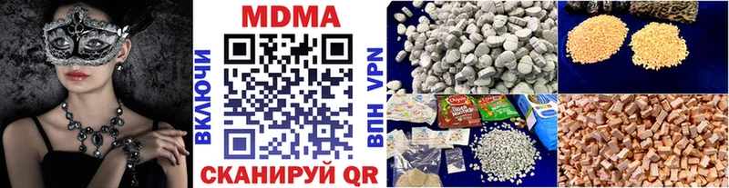 MDMA crystal  Агрыз 