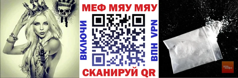 МЕФ 4 MMC  MEGA онион  Агрыз 