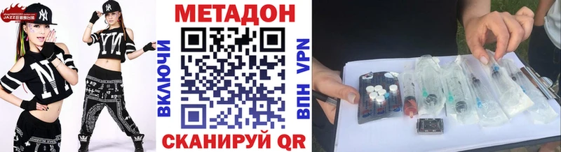 нарко площадка состав  Агрыз  МЕТАДОН кристалл 