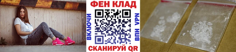 hydra tor Агрыз МЕТАМФЕТАМИН мет