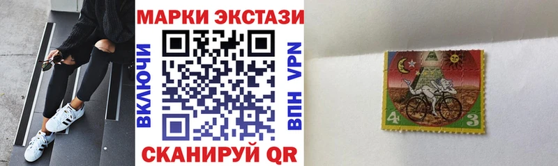 blacksprut зеркало  Агрыз  Наркотические марки 1500мкг 